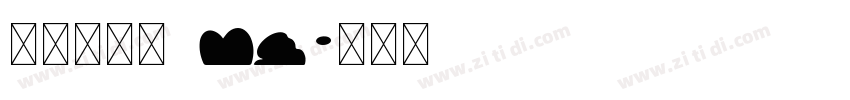 飞波正点体 V2字体转换